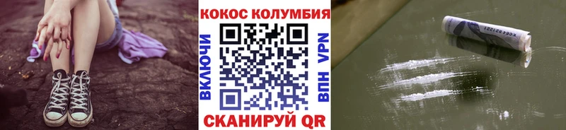 Где продают наркотики Большой Камень АМФЕТАМИН  МЕФ  БУТИРАТ  Каннабис  Кокаин  Гашиш 