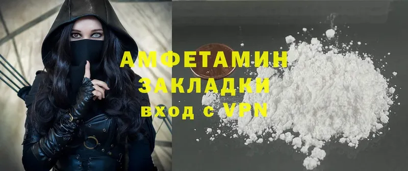 Amphetamine 98%  сколько стоит  даркнет Telegram  Большой Камень 