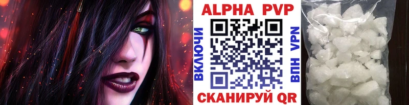 наркота  Большой Камень  Alpha PVP VHQ 