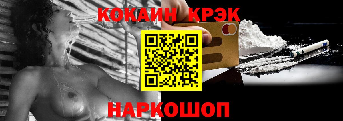 COCAIN Колумбийский  КОКАИН  Большой Камень  COCAIN VHQ 