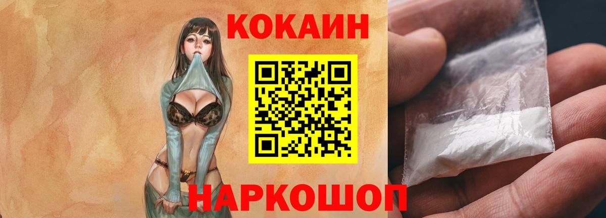Гашиш Большой Камень