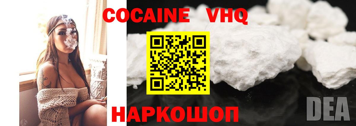 Кокаин Боливия Большой Камень