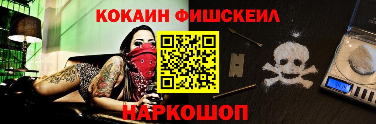 Cocaine 97%  Cocaine  Большой Камень  COCAIN 98%  Вход с VPN 