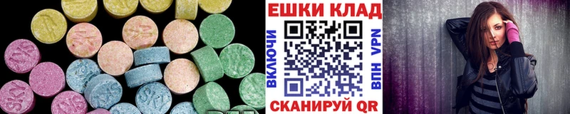 OMG   Большой Камень  Ecstasy VHQ  где продают наркотики 