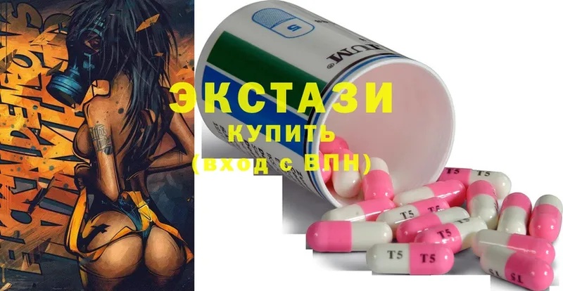 MEGA ссылка  Большой Камень  Ecstasy 99% 