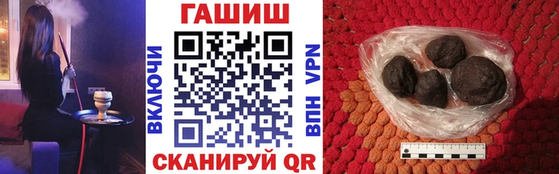 где продают наркотики  Большой Камень  hydra онион  ГАШИШ убойный 