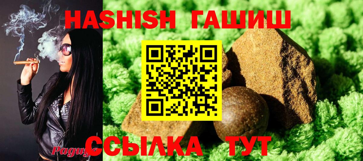 цена наркотик  Большой Камень  ГАШ AMNESIA HAZE  ГАШИШ убойный 