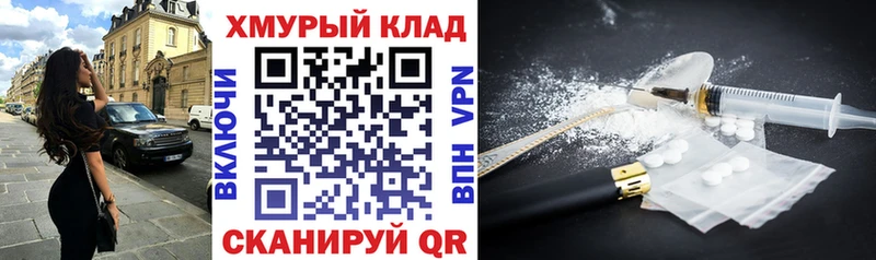 ГЕРОИН гречка  Большой Камень 