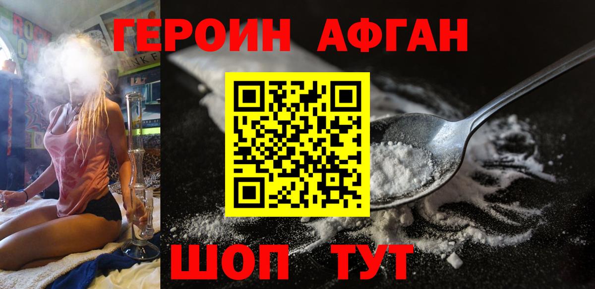 Гашиш  МДМА  Cocaine  A PVP СК   Мефедрон кристаллы  Большой Камень  Экстази  Цена  COCAIN  Конопля 