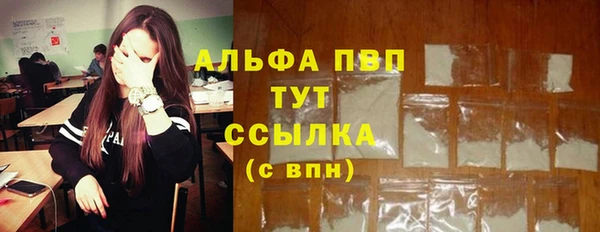 МДМА Алапаевск