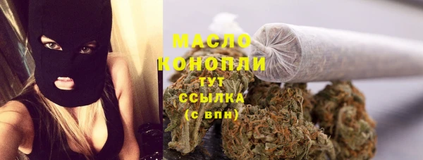 кокаин VHQ Бердск