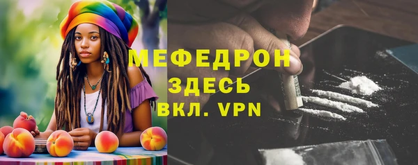 мефедрон VHQ Анжеро-Судженск