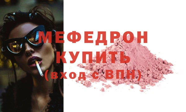 мефедрон VHQ Анжеро-Судженск