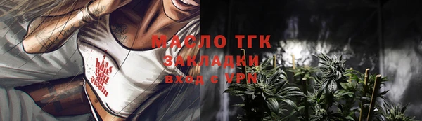 мефедрон VHQ Анжеро-Судженск