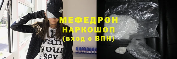 МДМА Алапаевск