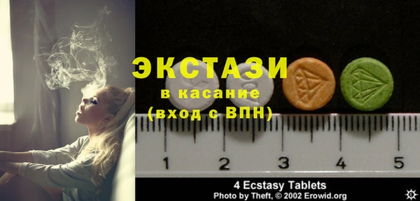 МДМА Алапаевск