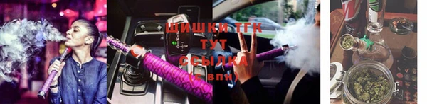 дистиллят марихуана Апатиты