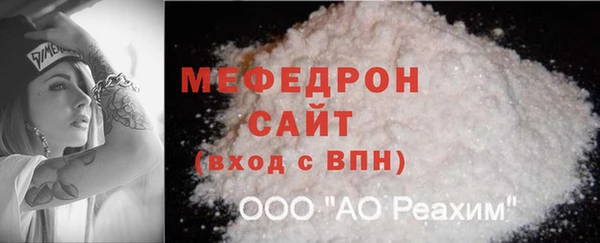 таблы Анива