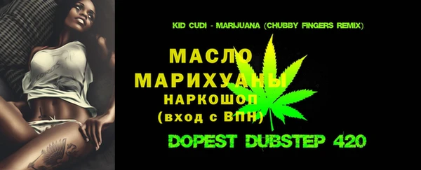 мефедрон VHQ Анжеро-Судженск