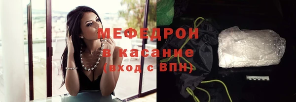мефедрон VHQ Анжеро-Судженск