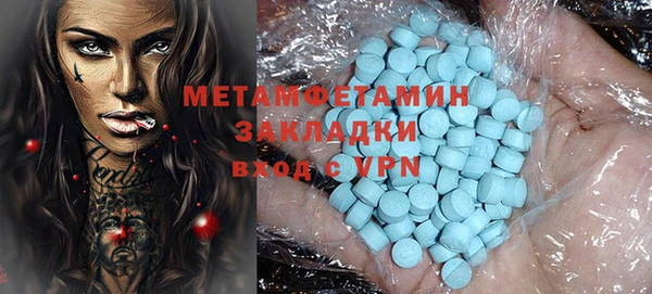 мескалин Алагир