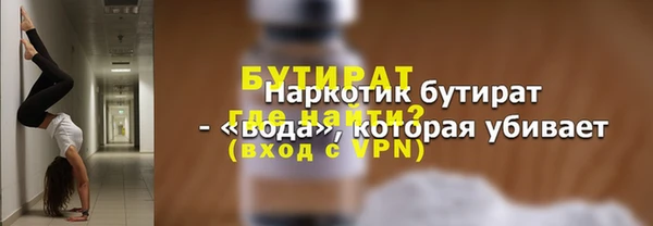 МДМА Алапаевск