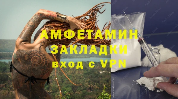 мескалин Алагир