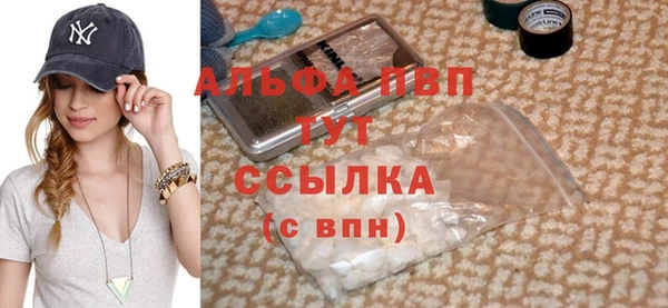 мескалин Алагир