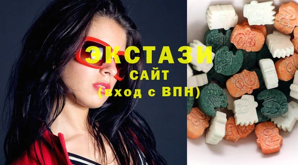 синтетический гашиш Ачинск