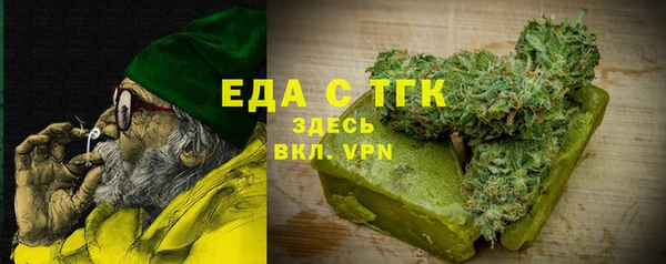 дистиллят марихуана Апатиты