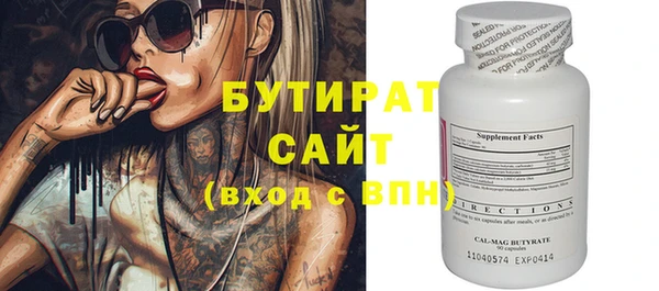 мескалин Алагир