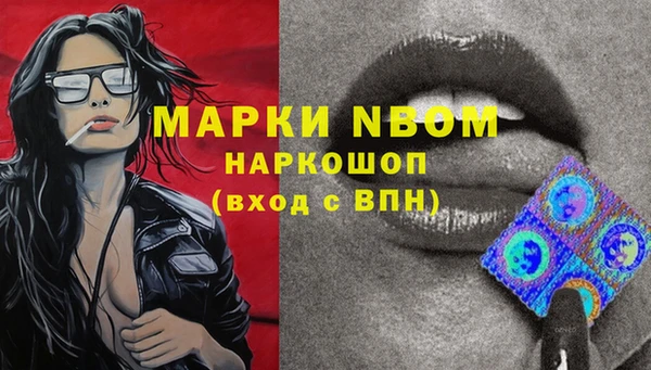мескалин Алагир