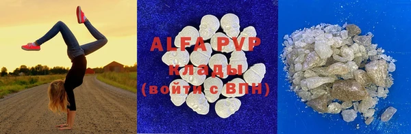 мескалин Алагир