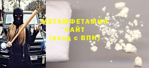 мефедрон VHQ Анжеро-Судженск