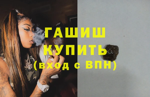 дистиллят марихуана Апатиты