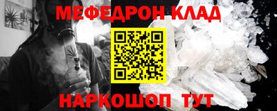 каннабис Беслан