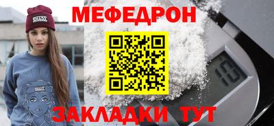 первитин Балашиха