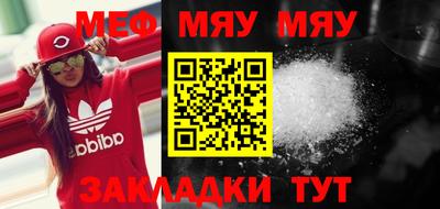 а пвп мука Бийск