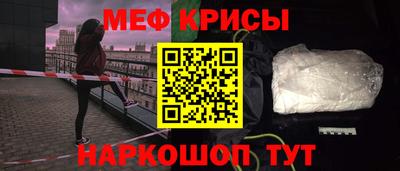 первитин Балашиха