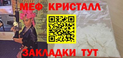 каннабис Беслан