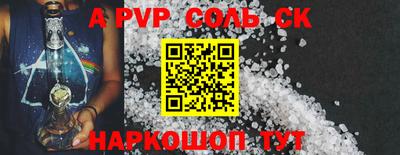 каннабис Беслан