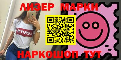 каннабис Беслан