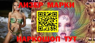 каннабис Беслан