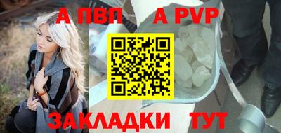 каннабис Беслан