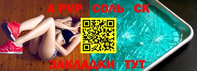 jwh Балаково