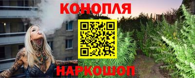 каннабис Беслан