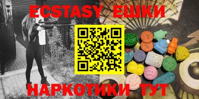 крисы Бийск
