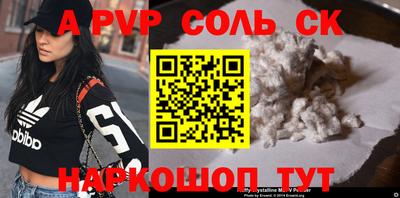 дживик Берёзовский