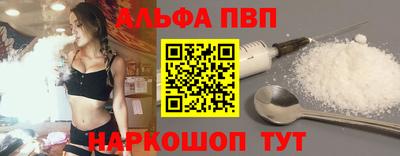 первитин Балашиха