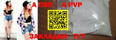 jwh Балаково